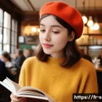 별자리와 성공 전략 - **Prompt:** "A young woman with bright, curious eyes, wearing a stylish beret and a cozy sweater, st...